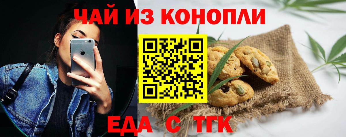 Канабис Надым