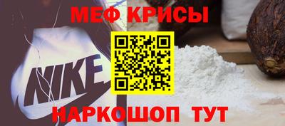 кристаллы Гай