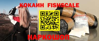 кокаин колумбия Гагарин