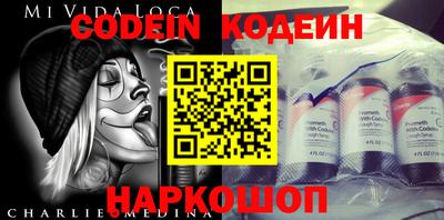 кристаллы Гай