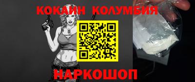 кристаллы Гай