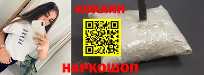 кристаллы Гай