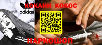 соль курить ск Гатчина