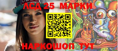 соль курить ск Гатчина