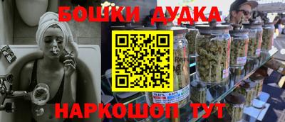 соль курить ск Гатчина