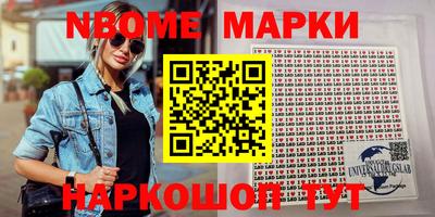 соль курить ск Гатчина