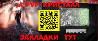 соль курить ск Гатчина