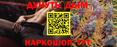 соль курить ск Гатчина