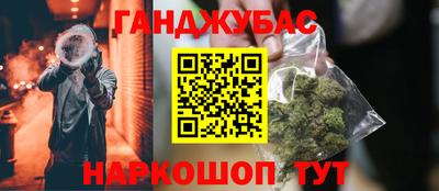 кристаллы Гай