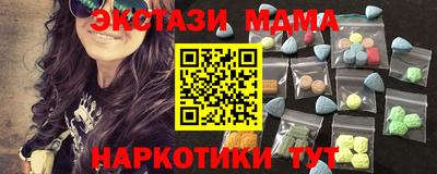 кристаллы Гай