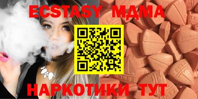 кристаллы Гай