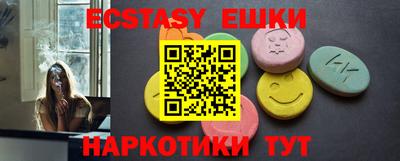 соль курить ск Гатчина