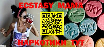кристаллы Гай