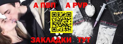 кристаллы Гай