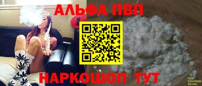 кристаллы Гай