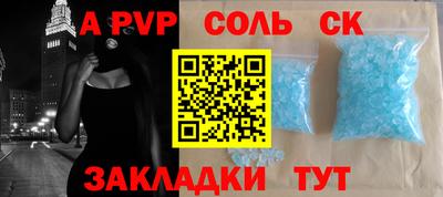 соль курить ск Гатчина