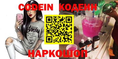 кокаин колумбия Гагарин