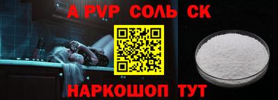 соль курить ск Гатчина
