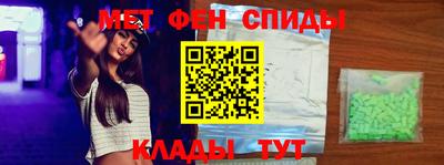 кристаллы Гай