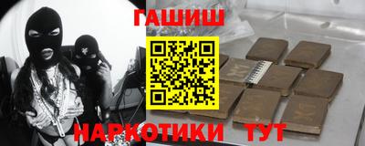 соль курить ск Гатчина