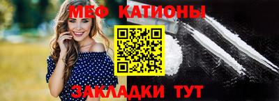 кристаллы Гай