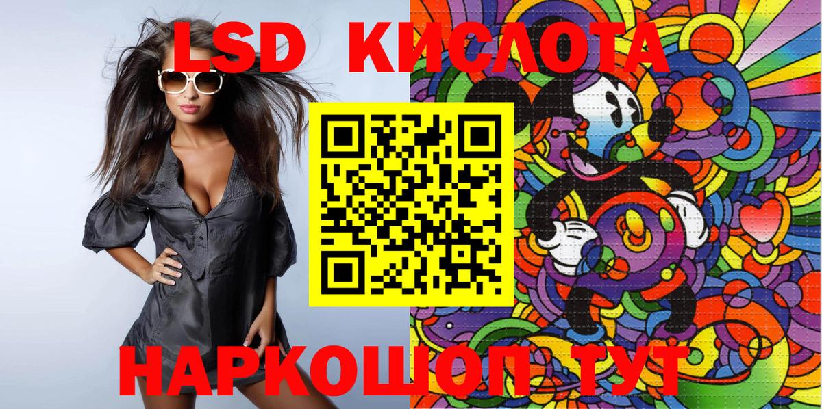 Наркотические марки 1,8мг  Марки N-bome  Надым  Вход с VPN 