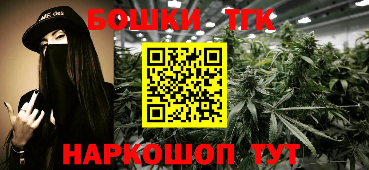 Меф кристаллы  COCAIN  A PVP СОЛЬ кристаллы  Надым  МЕТАМФЕТАМИН  Марихуана  Гашиш  Вход с VPN  Героин  MDMA 